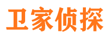 三元私家侦探公司